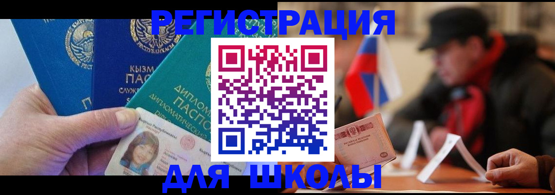 пропишу в квартире в Армянске